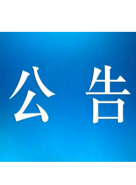 骞寸敘(ch菐n)1200钀�(w脿n)姊濋珮绔崐閶煎瓙鍗堢窔(xi脿n)杓儙闋�(xi脿ng)鐩� 鐠�(hu谩n)澧冨奖闊胯⿻(p铆ng)鍍�(ji脿)鍏溇鍙冭垏绗簩娆″叕绀�
